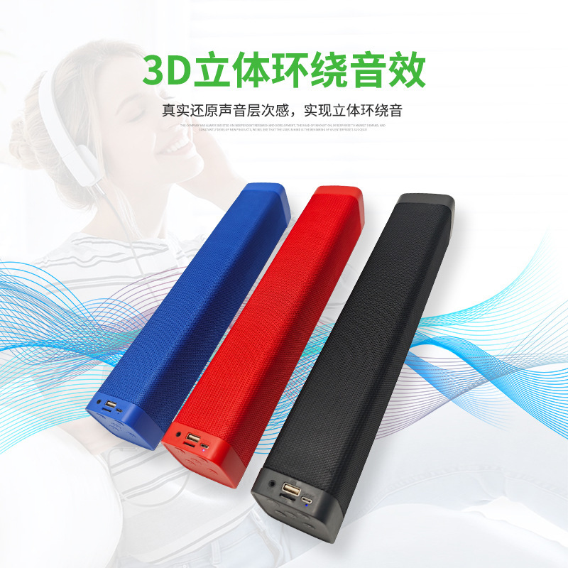 現物卸売りa 700 bluetoothオーディオbluetoothスピーカーサブウーファbluetoothオーディオ家庭用無線カード家庭用影|undefined