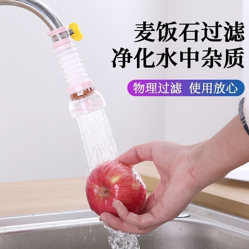 Universal Kitchen Faucet Splash-Proof Shower Filter Extender, Rotatable and Extendable Water-Saving Water Filter