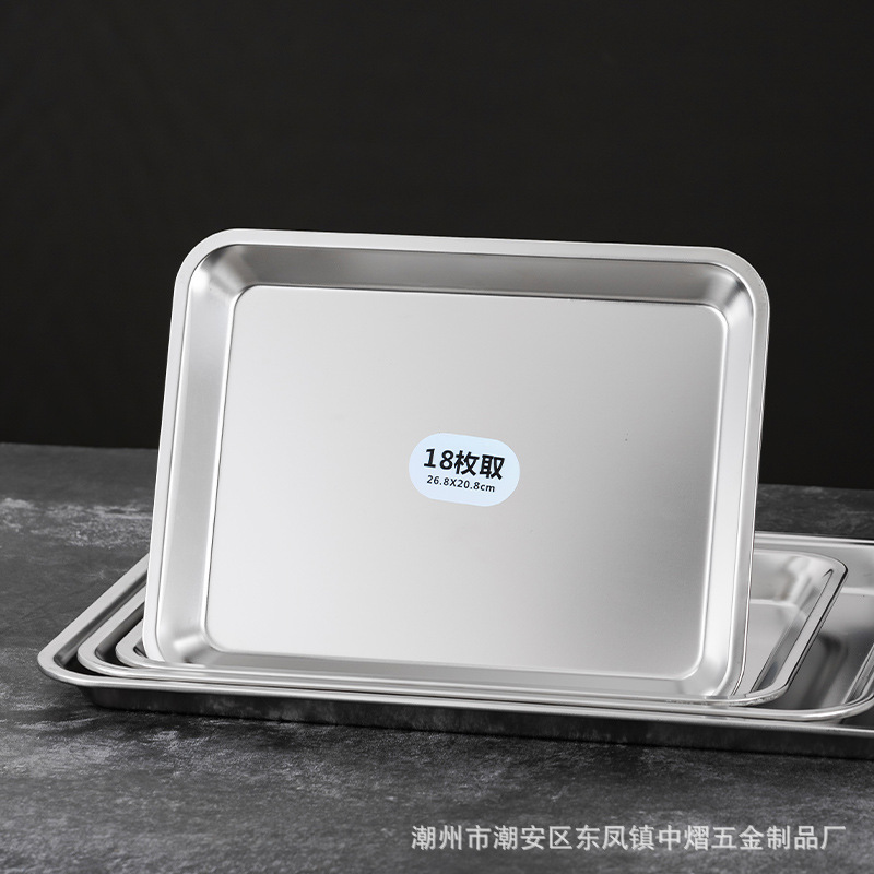 不锈钢平底盘日式方形托盘浅盘无磁长方形烤盘食堂蒸饭盘-阿里巴巴