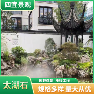 ���l̫��ʯ��ɽ �@�־��^��ˮͥԺ��С�͹����L��ʯ�쾰