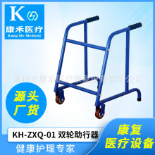 不锈钢双轮儿童助行器带轮 老人轮座助步器 残疾人康复折叠辅助器