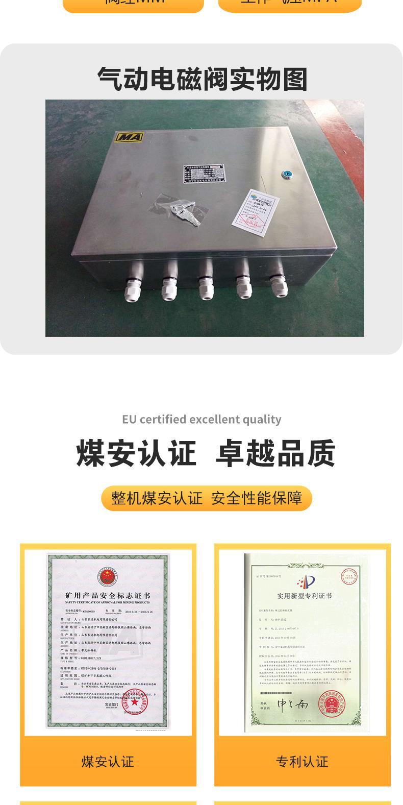 气动电磁阀_5