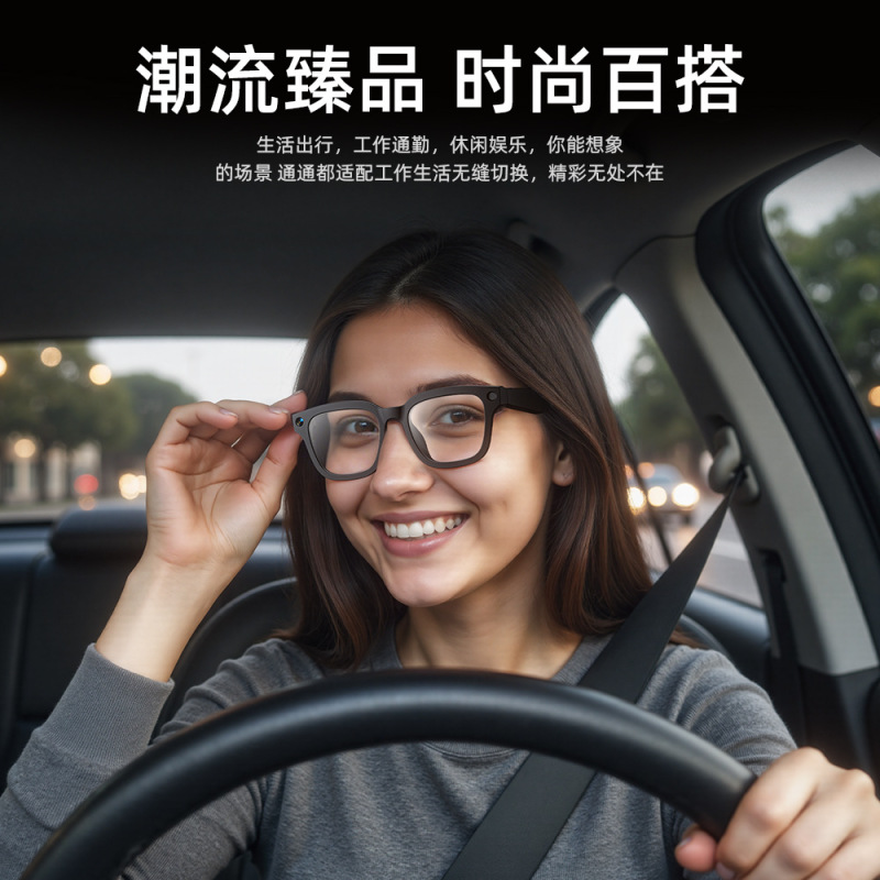 AI智能眼镜拍照无线蓝牙语音通话听歌跑步骑行爬山拍照翻译墨镜|undefined