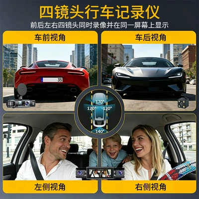 Cross-border four-lens dashcam with Driving recorder
