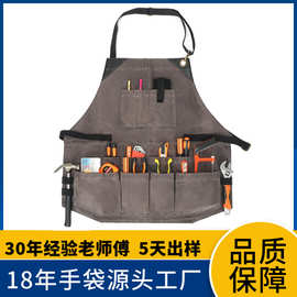 工厂直销帆布过蜡工具围裙家用防水防油防污围兜园林修剪工作围裙