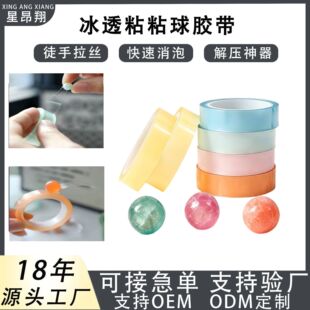 �F؛��͸��ճ���z��ͽ�����z����ˮ������DIY�≺���	ճճ���z��