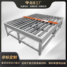 厂家直供重型双排动力辊台输送线 全自动滚筒动力输送重物设备