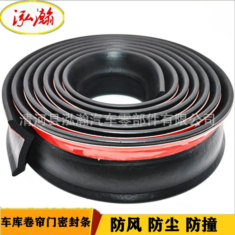 Поставка гаражных ворот уплотнительная полоса двери гаража уплотнительная полоса затвора двери уплотнительная полоса водонепроницаемая и пылезащитная печать
