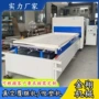 自动软硬高低压无框覆膜机