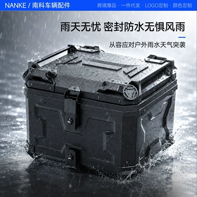 Motorcycle trunk – Universal Trunk X Model 45L