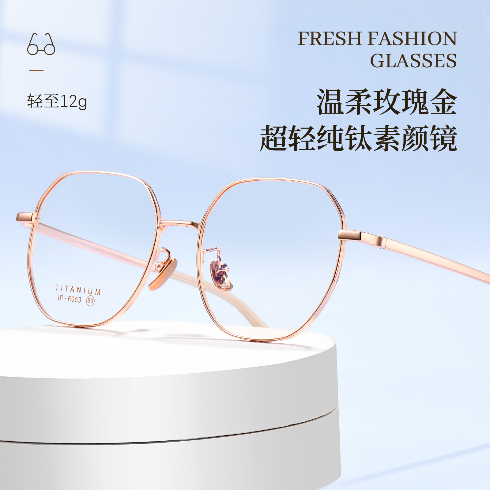 Alta calidad ligero retro multilateral puro titanio gafas marco blanco suave sin clip de cara puede coincidir con la miopía Danyang al por mayor