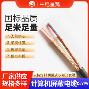 Ӌ��C������|DJYPV�x������ȼ���������S�ҹ���Ӌ��C��|