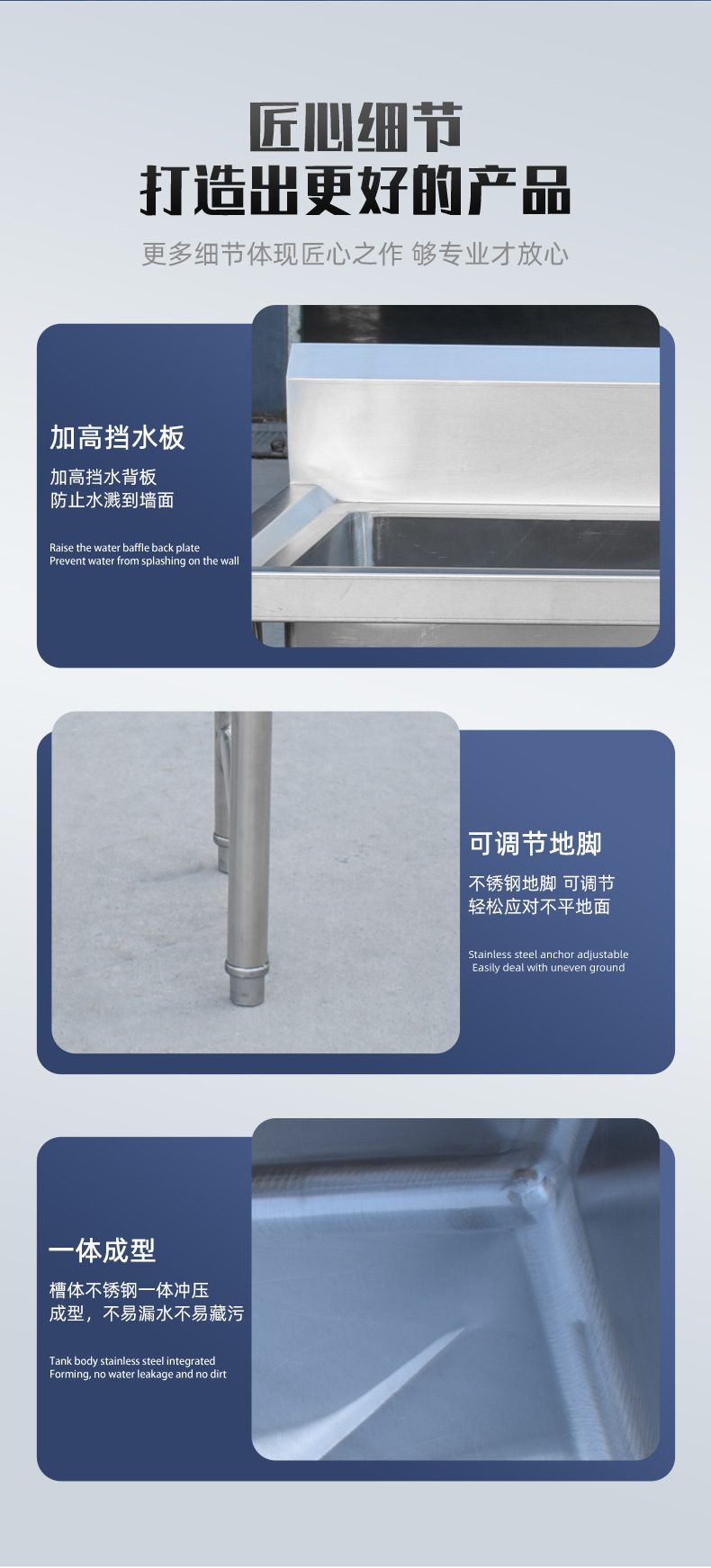 不锈钢水池详情页_08