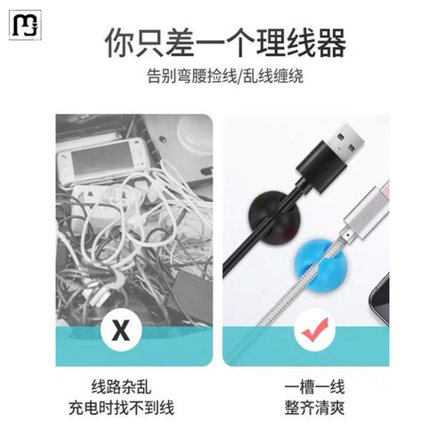 Circular cable organizer, data cable storage, office desk cable management, wire clip, cable fastener, cable tie-down organizer
