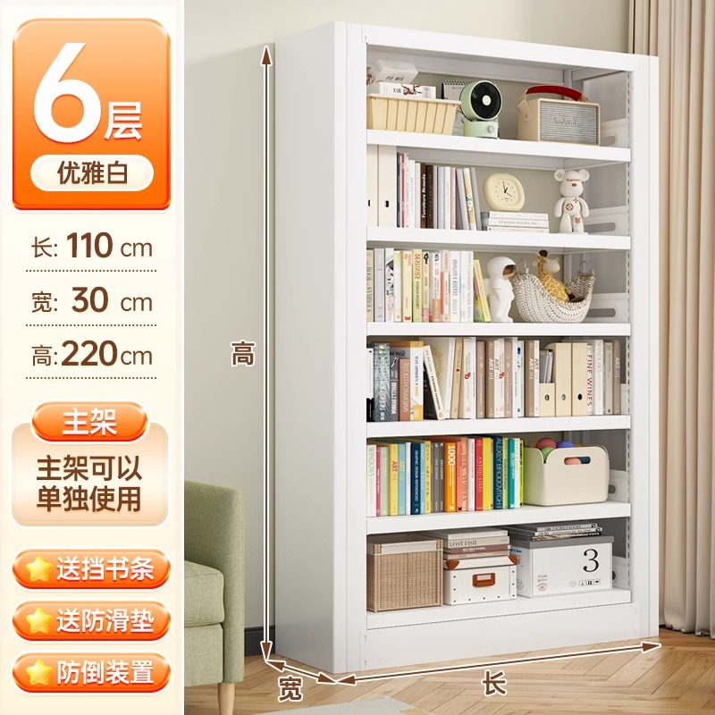 家庭用図書館鋼製本棚床置き物置棚子供本棚絵本棚客間シンプル鉄芸物置棚