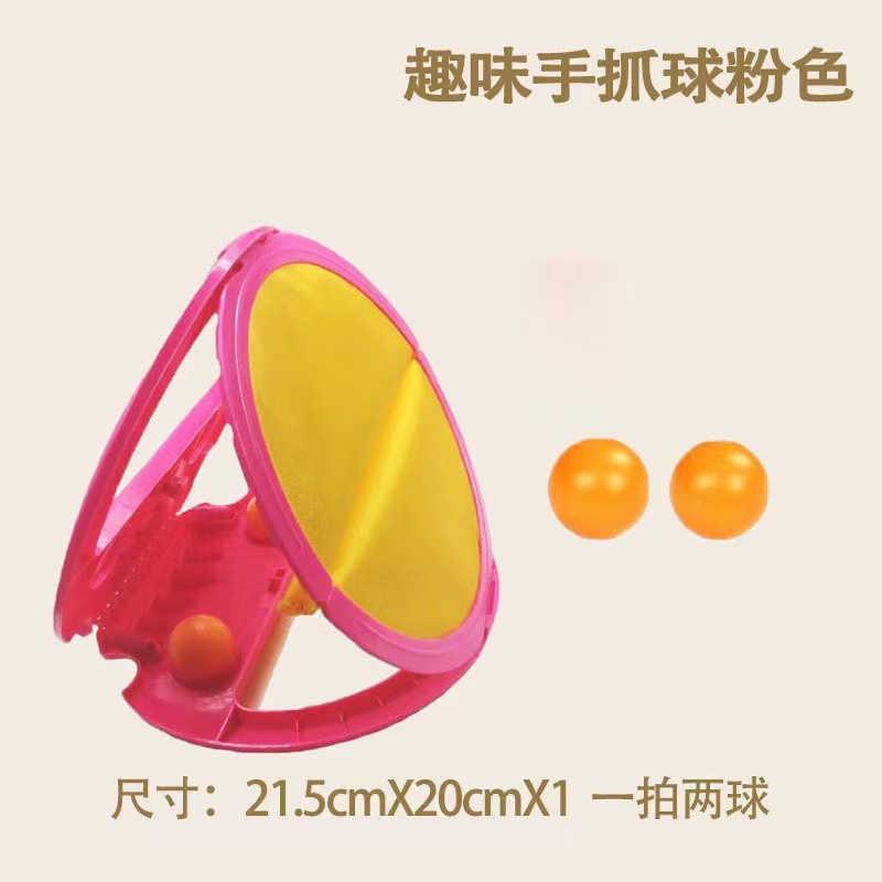 핑크 상자 [두 비트 상자]]