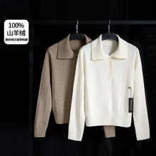 25年小禾女装早秋新款高领全羊绒不染色系列原色系针织半扣套头衫