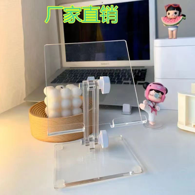 透明亚克力手机平板支架可调节多功能可伸缩桌面支架透明直播支架