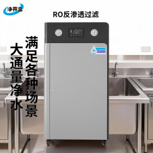 ���ô�ͨ�����B͸ˮ̎���O��Ƶ�N���̲����偵��ˮ��