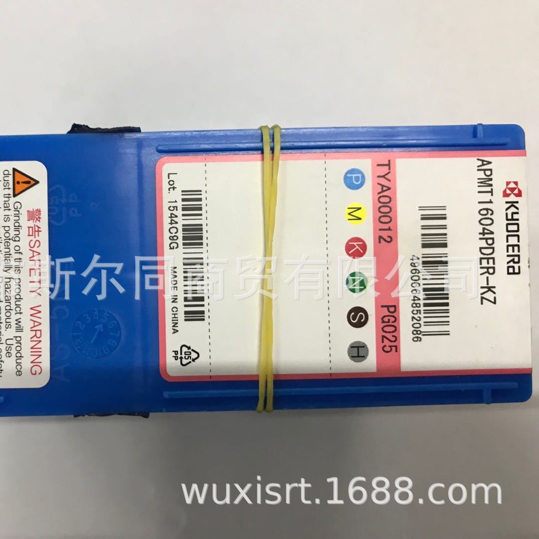 日本京瓷铣刀片APMT1604PDER-KZ PG025 APMT1604PDER-KZ PG035