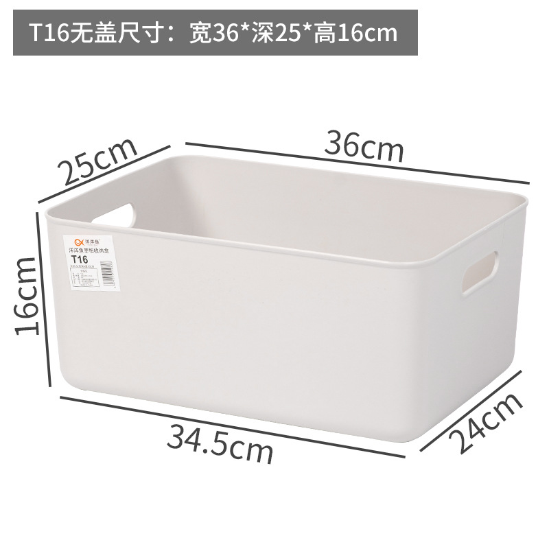 커버 없음(T16 회색 흰색) 길이 36.5*너비 26*높이 16CM