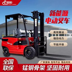 Lanbai 電動フォークリフト小型スタッキングトン 4 輪油圧リフティングパレット輸送積み下ろしフォークリフト卸売