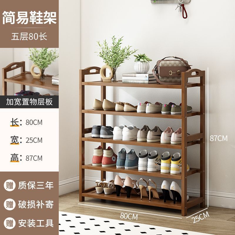 브라운 - 5겹, 길이 80cm [평평한 강화]