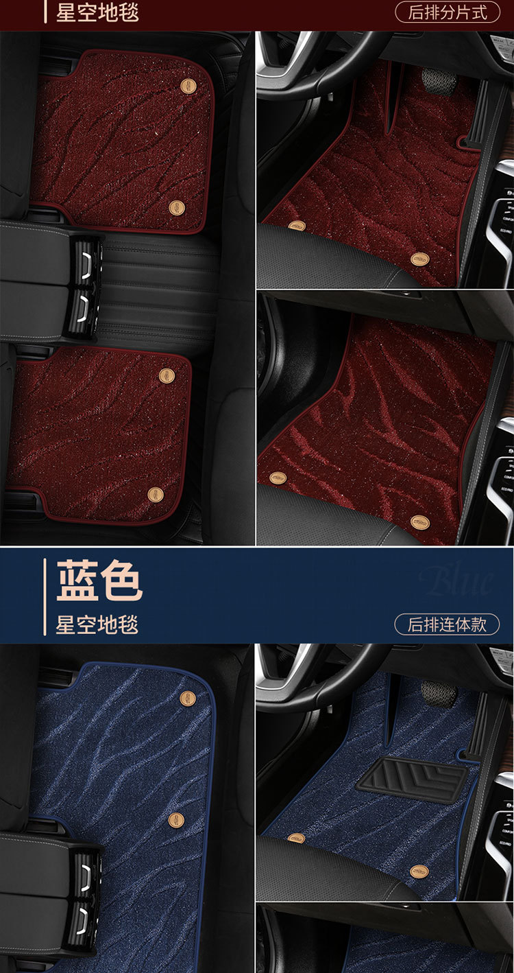 Audi A6L/A4L/Q5L/A3/A5/Q3/Q7/Q2L three-compartment fully enclosed TPE car carpet floor mat