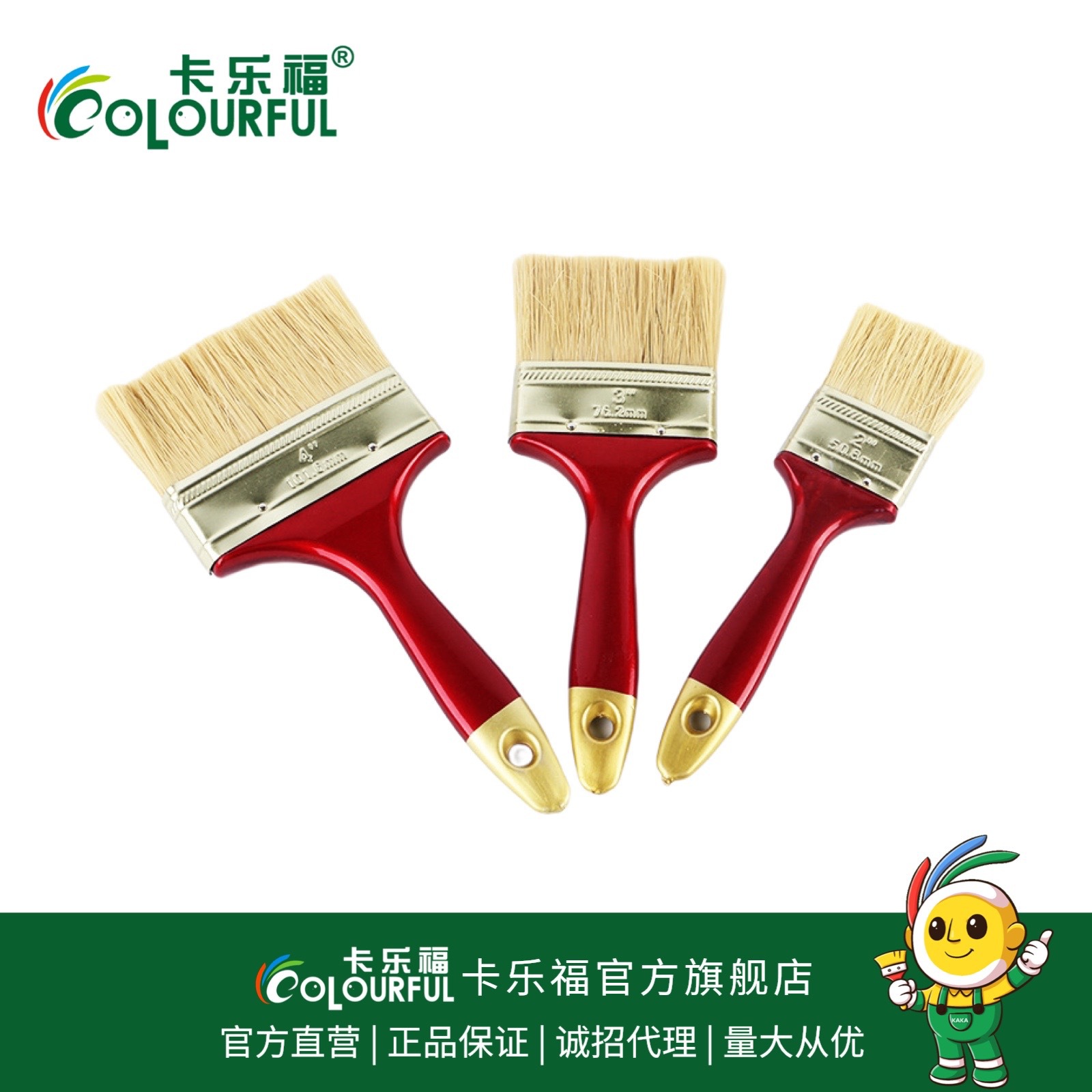 Suministro directo de comercio exterior Bethel mango de pintura cepillo de pintura Cepillo de Doble mango de color cepillo de pintura cepillo decorativo