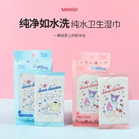 MINISO известный продукт Sanrio, гигиенические салфетки для чистой воды, мини-маленькая сумка для чистки рук и рта, портативная