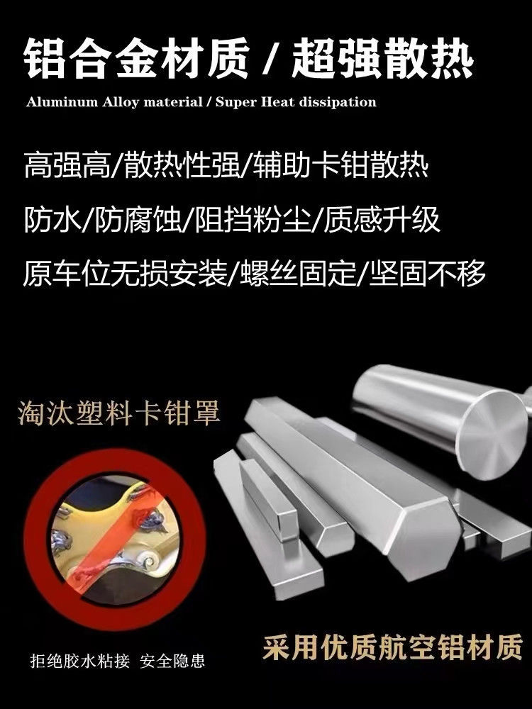 Porsche 718 Caliper Cover, Aluminum Alloy Brake Caliper Cover Set for Macan/Panamera/Cayenne