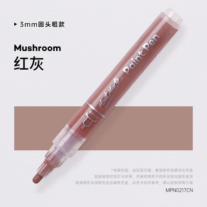 蒙玛特 Акрил, маркер, пигментная сумка- shopper, кошелек, набор, 36 цветов, ручная роспись