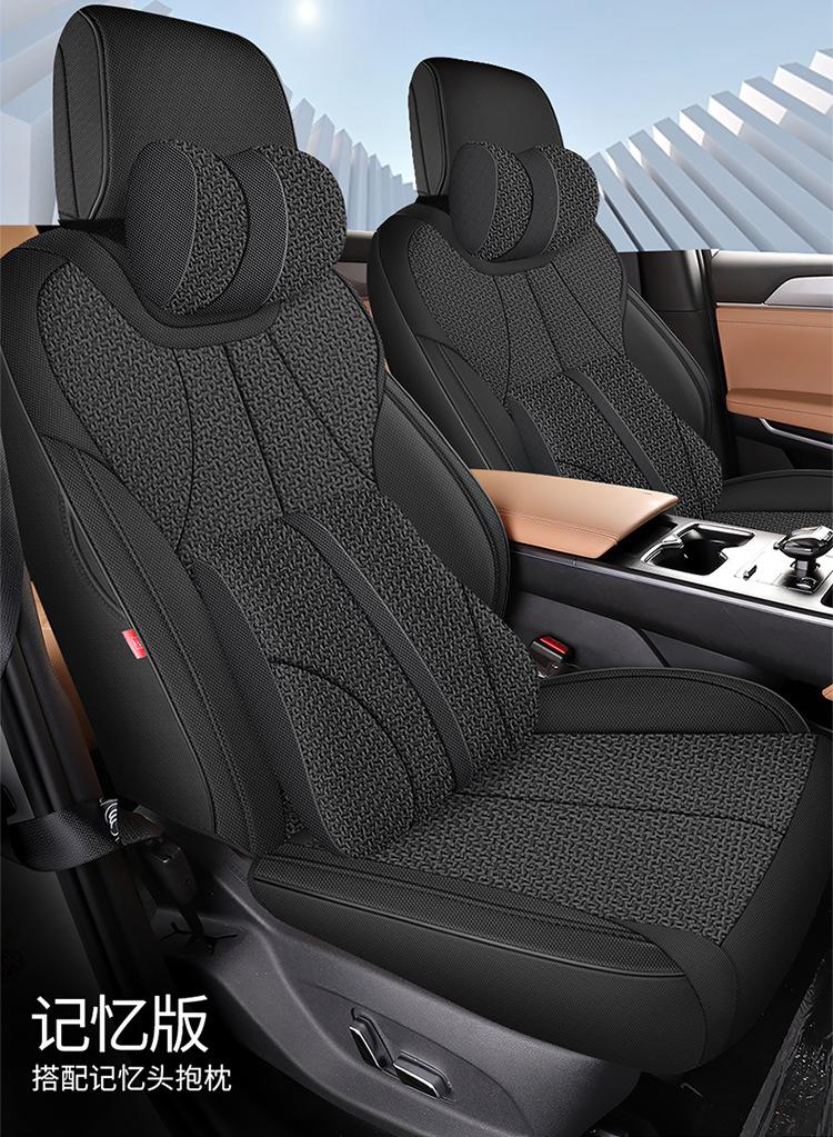BYD Song pro Second Generation Xiaoyun Edition Special Car Seat Cover Four Seasons Full Surrounded Linen Cushion Seat Cover