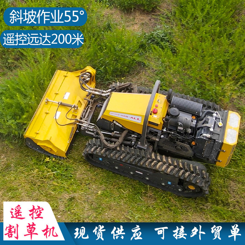 工厂直供全地形遥控液压履带割草机 现货出口法国农场庄园割草机