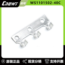 U型接线端子接地U形铜线扣并线扣 快速c型线夹冷压接线扣