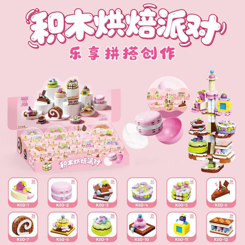 Small Particle Building Blocks, Capsule Toys, Baked Goods, Educational Assembly Chocolate Cake, Girl's Gift, Creative Decoration