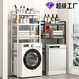 厨房置物架;衣架;衣钩/挂钩