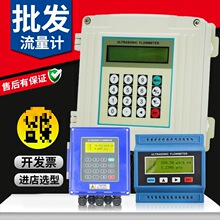 高精度壁挂超声波流量计外夹式固定式外贴水计量表插入热量表其他