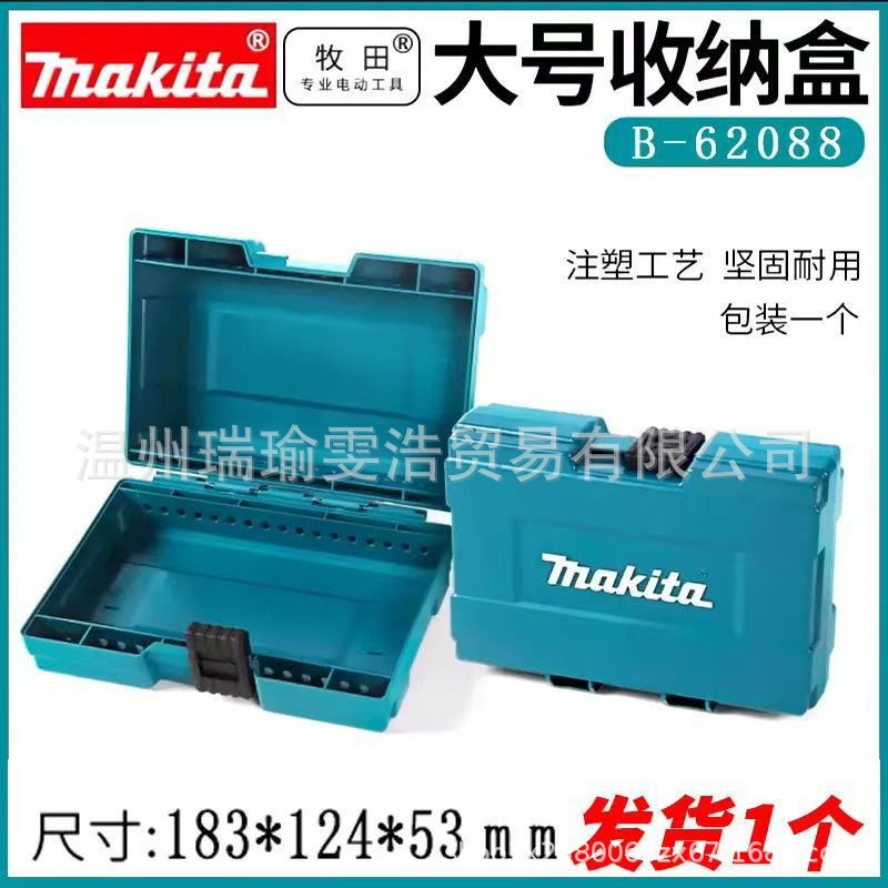 Makita plastik vint və aksesuar qutusu, kiçik bölməli