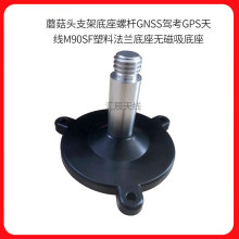 Ģ���^֧�ܵ����ݗUGNSS�{��GPS�쾀M90SF���Ϸ��m�����o��������