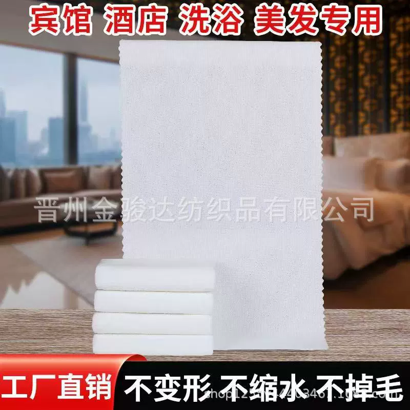 一次性花边白毛巾洗浴桑拿不掉毛酒店方巾理发店足疗美容吸水批发