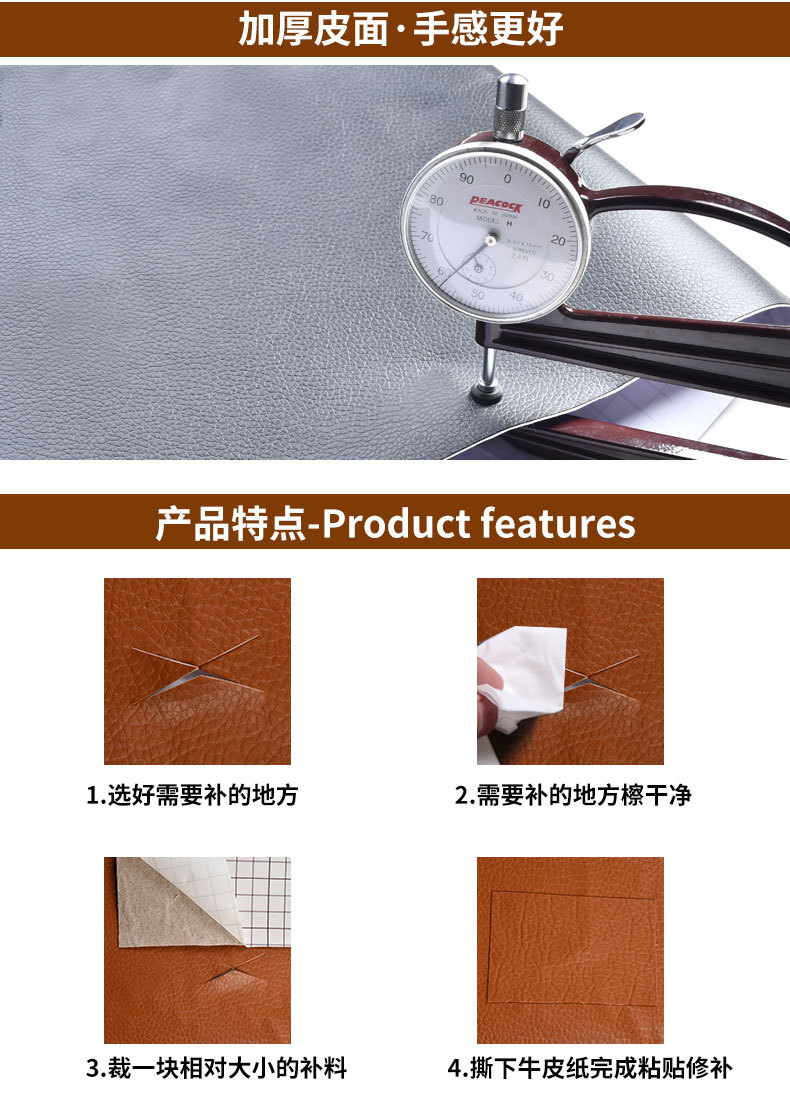 背胶PVC小荔枝_05