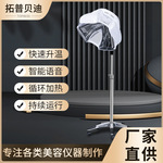 发廊美发烫发烘发机加热器冷烫定型飞碟加速器焗油美发机器水母机