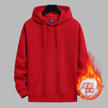 加厚加绒情侣装男士秋冬季连帽卫衣宽松休闲运动男女同款潮流帽衫