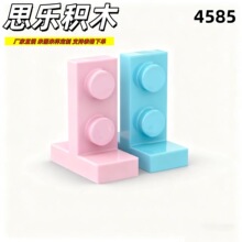 ����MOC�����ָ�4585��ľ���1*2*2֧������ƴװɢװ��ɫ5KG��
