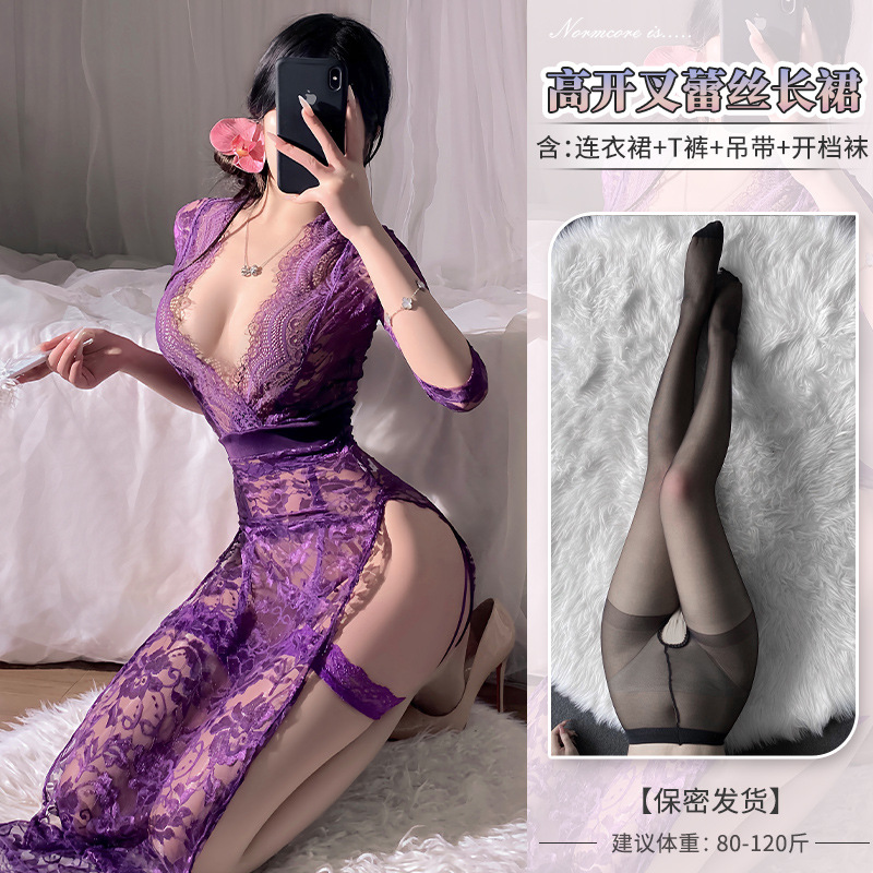보라색 치파오 + 오픈 양말