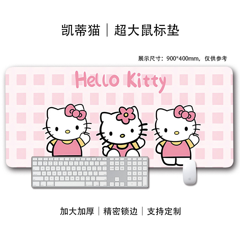 HelloKitty鼠标垫超大号可爱女生电脑键盘垫工位办公桌面垫书桌垫|undefined