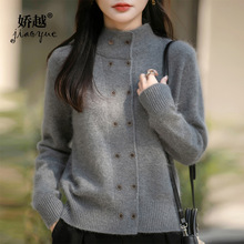 加厚双排扣立领开衫外套2025秋冬季新款针织衫毛衣外穿内搭打底衫