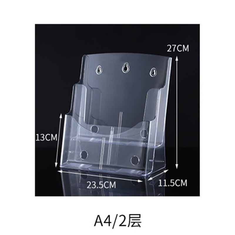 クロスボーダーアクリル情報ラックデスクトップディスプレイプロモーションラック A4A5A6 宝くじ書籍と新聞マガジンラック収納ボックス卸売|undefined