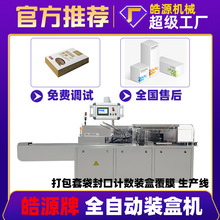 �b�ЙC��ڸ�Ĥ�C��߅����տs�״��C��ʽ���Ӱ��b�C�ǘ˶��Ƽӹ�